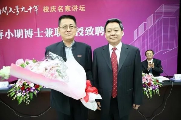 股票基础知识入门 他是乔石同志的长子, 如今在中石油担任要职