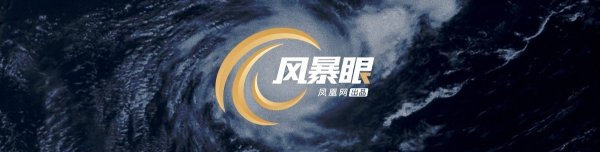 富赢网 风暴眼丨突然跑路，“上周还在募资”，知名私募收割投资人套路曝光？